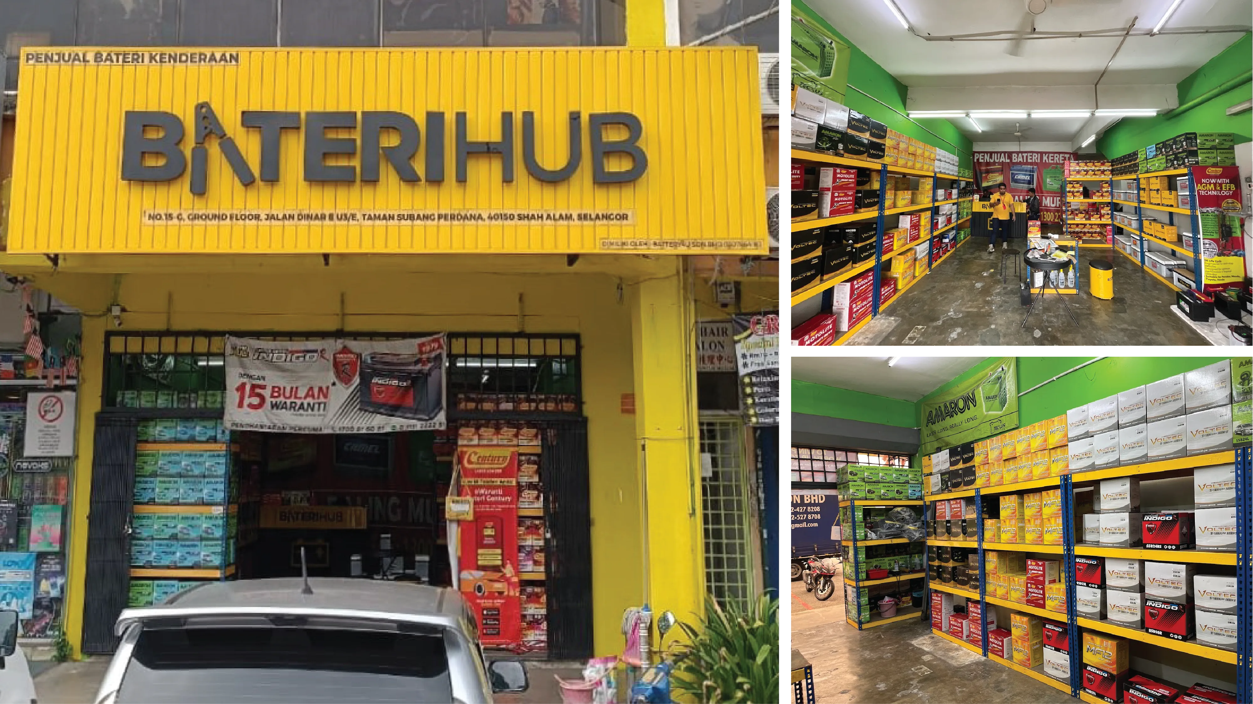 USJ BATERIHUB